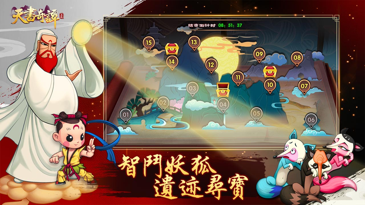天书奇谈挂机辅助_天书奇谈辅助吧_天书奇谈免费辅助