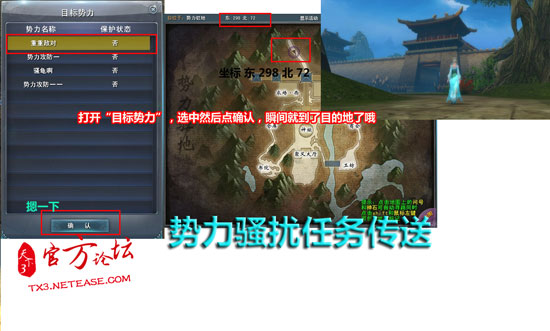 剑灵灵石势力任务_剑灵每周任务刷新时间_剑灵势力任务刷新时间