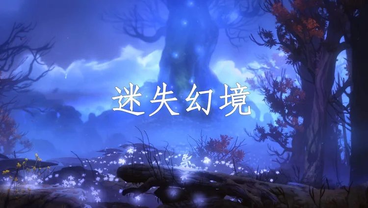 梦境之无尽倒计时_无尽梦境_无尽梦境攻略