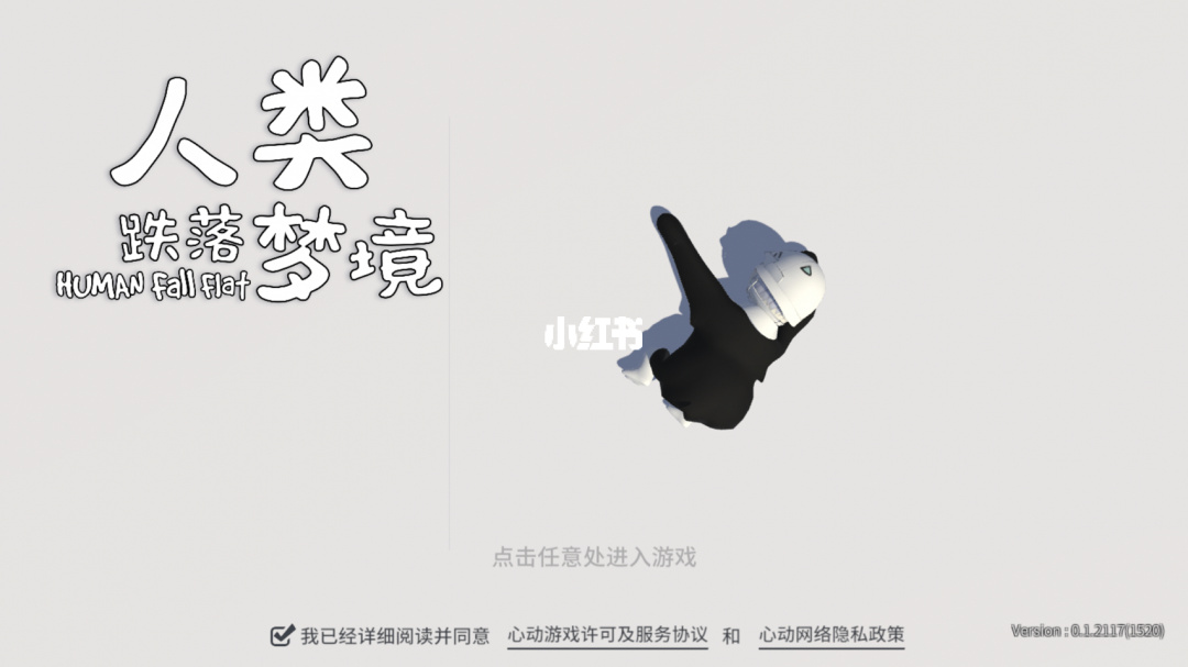 梦境之无尽倒计时_无尽梦境攻略_无尽梦境