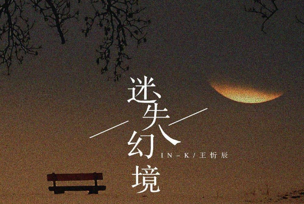 梦境之无尽倒计时_无尽梦境攻略_无尽梦境