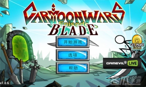 剑灵战争公主_卡通战争剑灵离线_卡通战争剑灵修改版