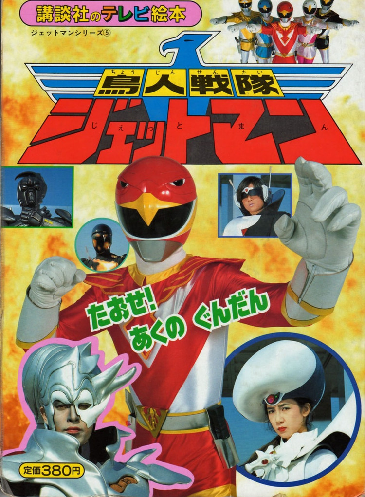 鸟人战队游戏_战队鸟人游戏怎么玩_战队鸟人游戏官网