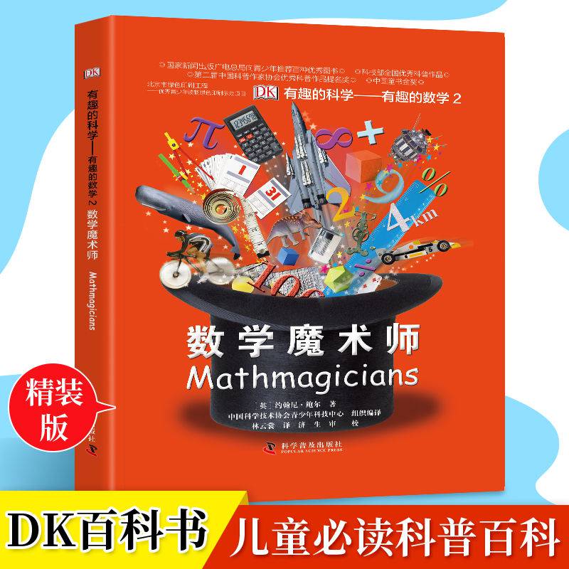 益智动画片下载_儿童益智学习动画片_儿童益智教育动画片下载