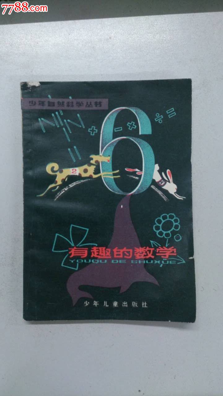 益智动画片下载_儿童益智学习动画片_儿童益智教育动画片下载