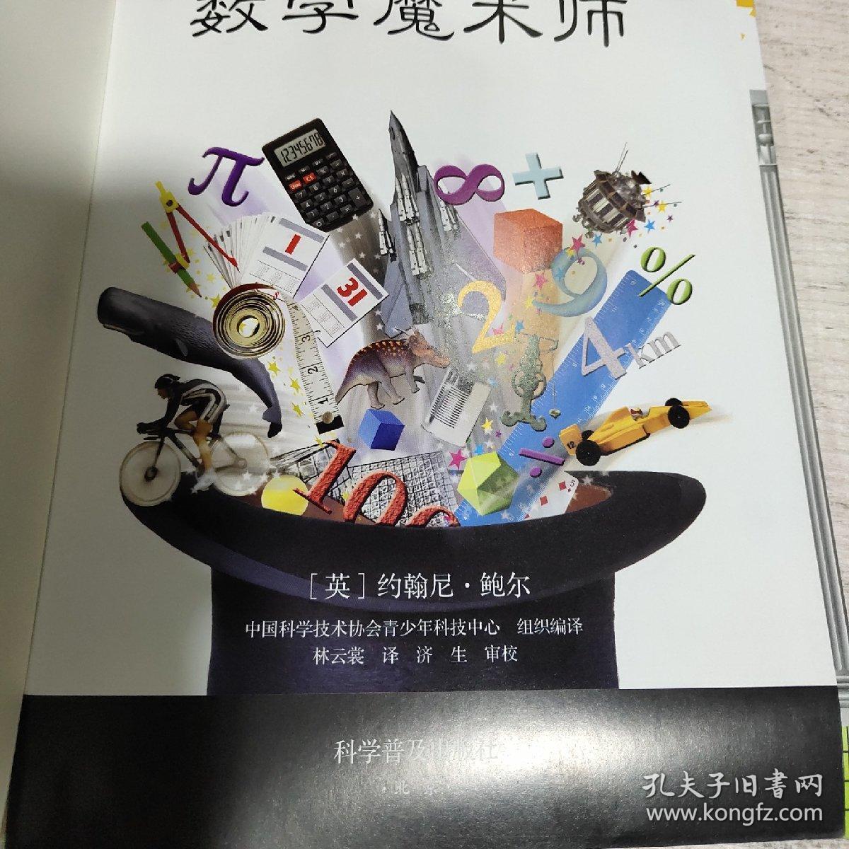 儿童益智教育动画片下载_益智动画片下载_儿童益智学习动画片