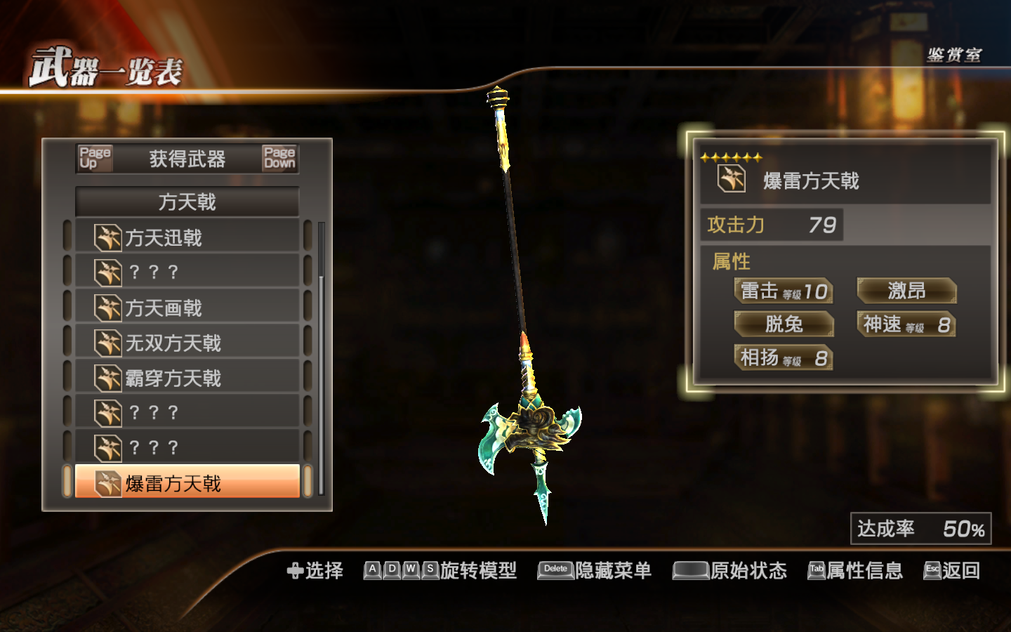 dnf龙跃武器7星外观_dnf龙跃七星武器巨剑幻化_dnf龙跃七星武器外观