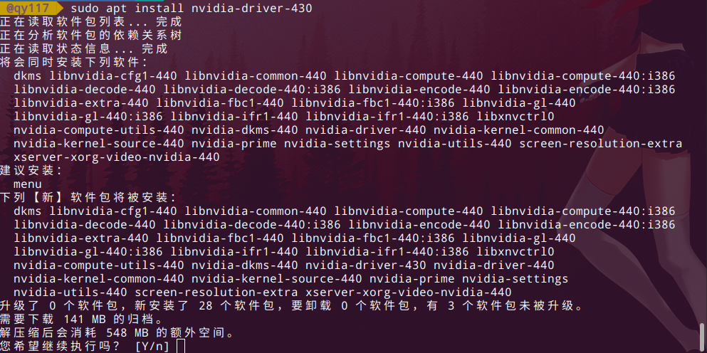 游戏里面的垂直同步有什么用_游戏里的垂直同步是什么意思_游戏中的垂直同步有什么用