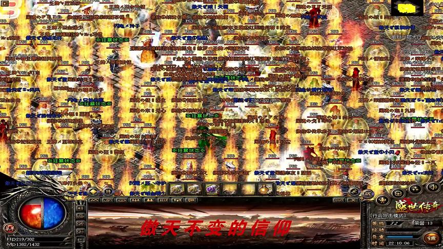 传奇123的区别_传奇123发布网新开服_传奇123