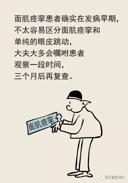 右眼皮一直跳是什么预兆_右眼皮跳的预兆_右眼皮跳是什么预兆？
