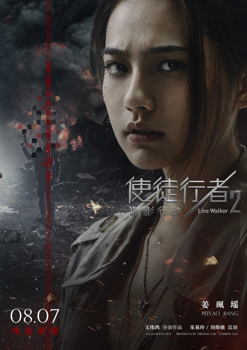 铁鹰行动爱奇艺_铁鹰行动高清_铁鹰行动片尾曲
