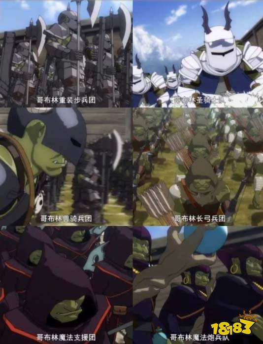 觉醒哥布林王国攻略_觉醒王国哥布林3怎么打_觉醒3:哥布林王国