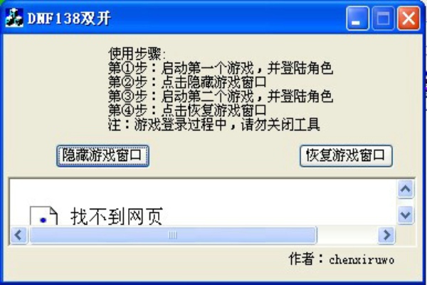 双开工具下载手机版_双开工具下载_软件双开工具
