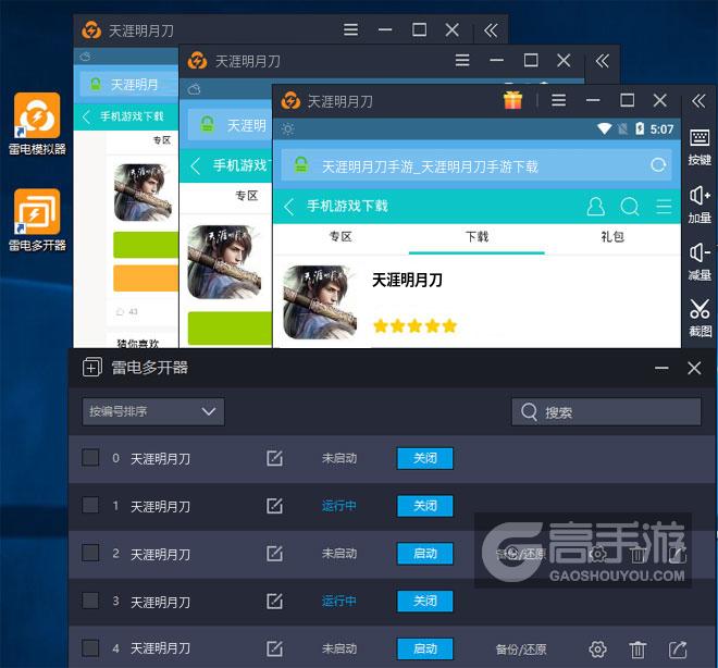 软件双开工具_双开工具下载手机版_双开工具下载