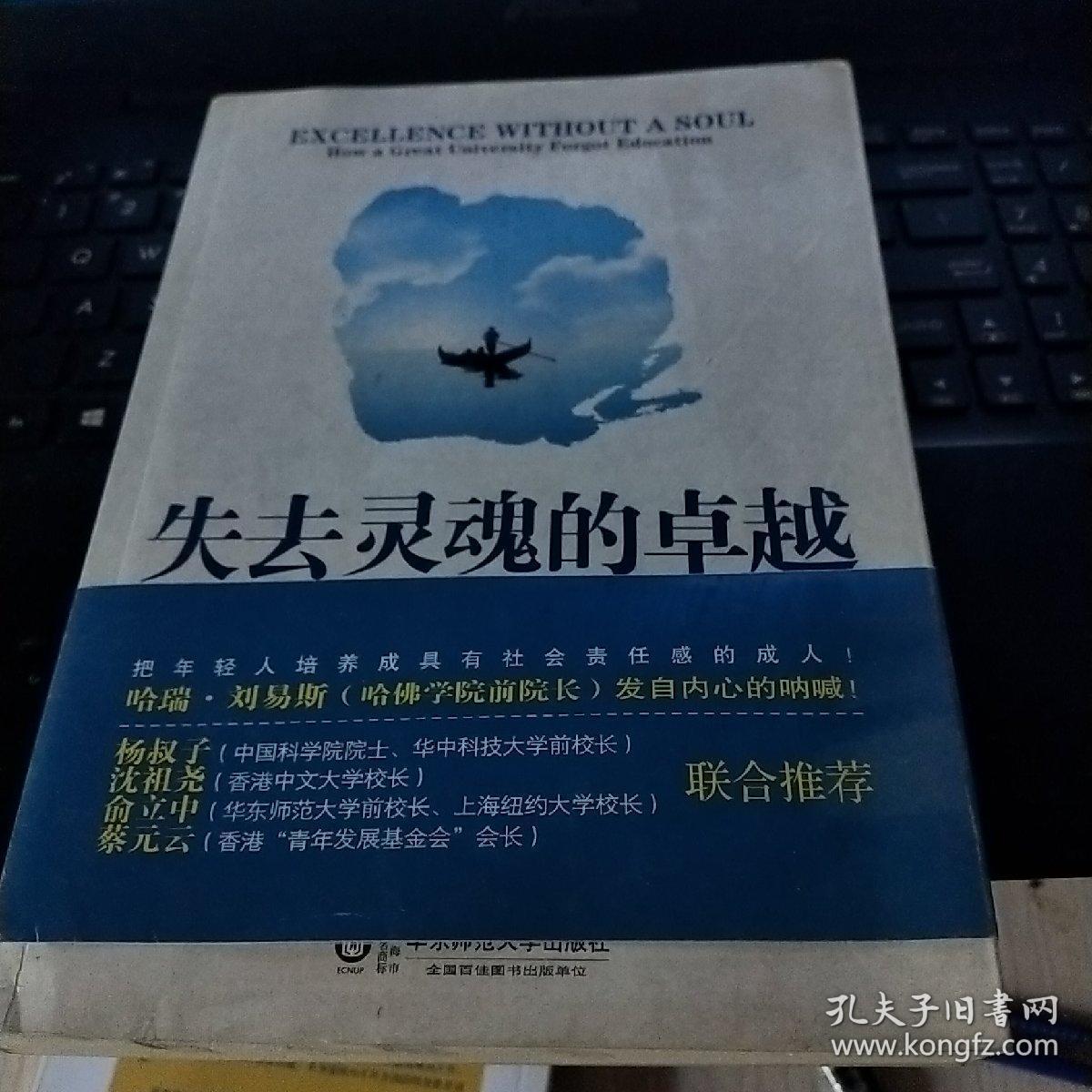 禁断の病栋漫画_禁断の病栋下载_禁断の病栋～特殊精神科医