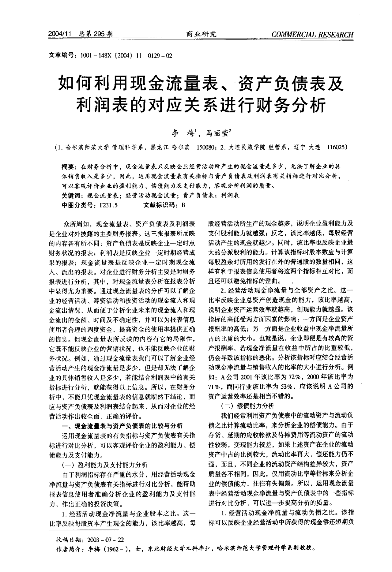 网络扎金花现金游戏_现金流游戏玩法_混沌魔灵鸭子流玩法