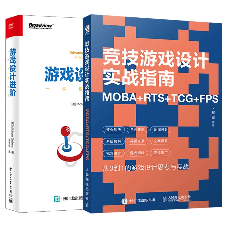 37游戏招聘_招聘游戏gs是什么意思_招聘游戏玩家玩游戏是真的吗