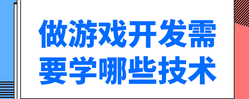 招聘游戏gs是什么意思_37游戏招聘_招聘游戏玩家玩游戏是真的吗