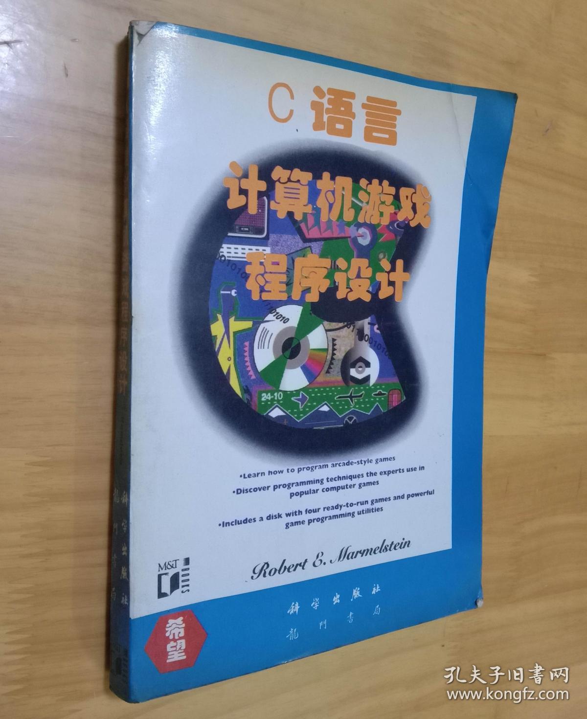 37游戏招聘_招聘游戏gs是什么意思_招聘游戏玩家玩游戏是真的吗