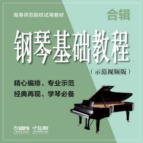 车尔尼钢琴初步教程作品599视频_车尼尔钢琴基础教程1-10_车尼尔钢琴初步教程30条