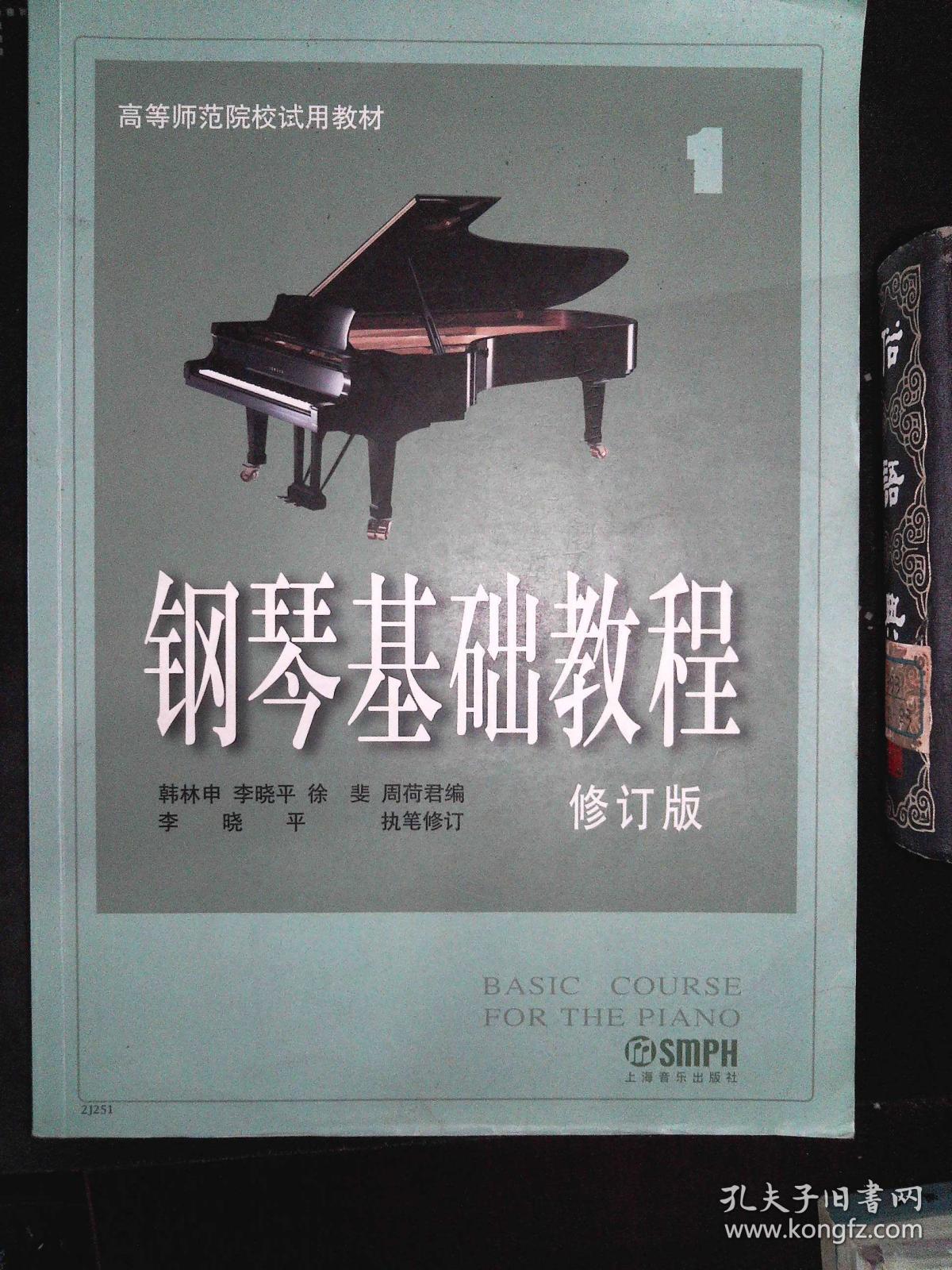 车尼尔钢琴基础教程1-10_车尔尼钢琴初步教程作品599视频_车尼尔钢琴初步教程30条