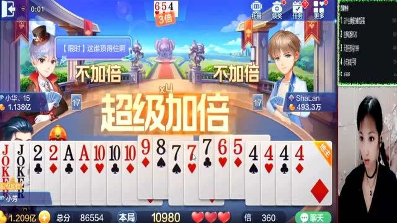 天天斗地主游戏_男生和女生斗地主游戏_单机斗地主游戏