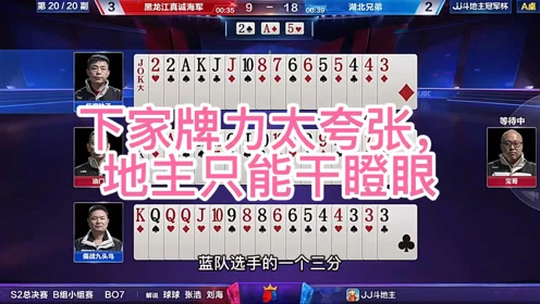 天天斗地主游戏_男生和女生斗地主游戏_单机斗地主游戏