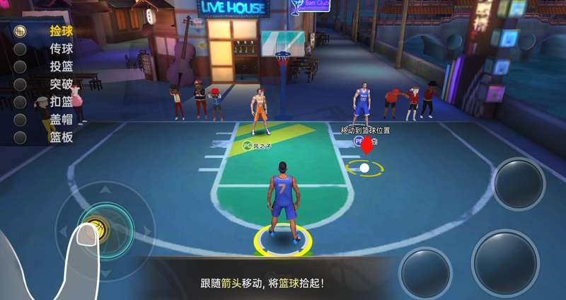 街篮高手，我拥有出色身体素质和灵活动作