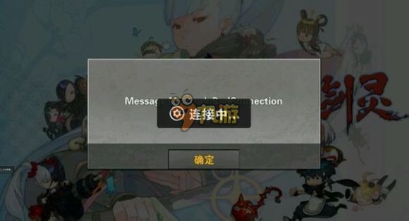 dnf进入游戏_dnf游戏开始进不去了_dnf开始游戏进不去