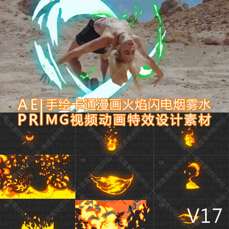 网游小说游戏小工之元素操控师_游戏小工之元素操控师小说_游戏小工之元素操控师顶点