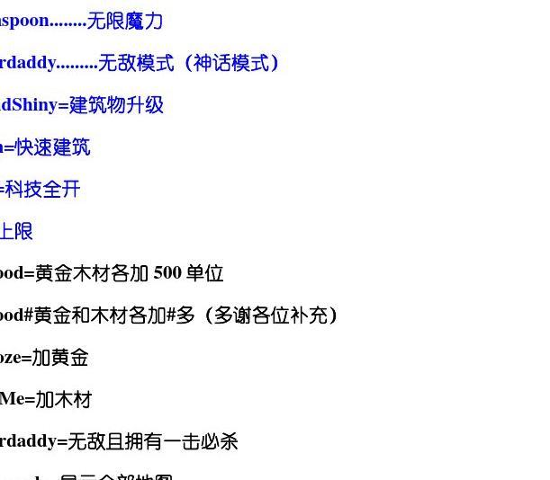 红色警戒2尤里的复仇秘籍_红色警戒尤里的复仇秘籍_红色警戒2尤里的复仇百度百科