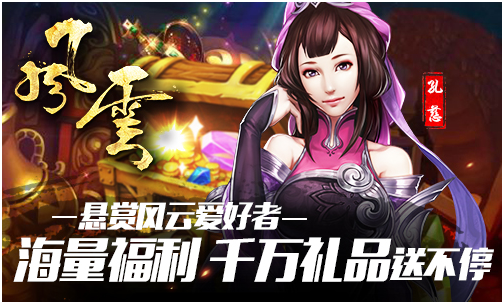 游戏风云唯伊视频_游戏风云女主播唯伊_游戏风云ve唯伊微博