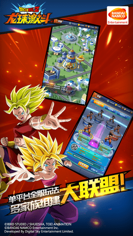 龙珠改迅雷种子_七龙珠手机游戏破解版 迅雷下载_龙珠破解版无限钻石下载