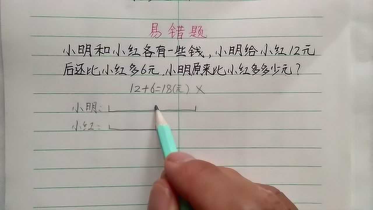 学前班语文期末试卷_学前教育科学研究方法试卷_高二期末语文考试试卷