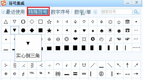 游戏带符号的名字_符号名字游戏可用_符号名字游戏名