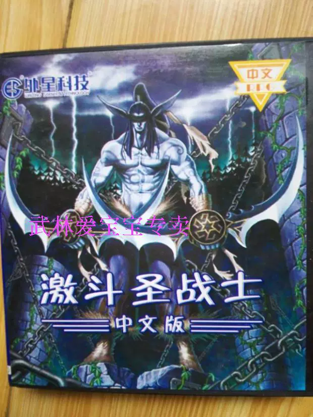 大全游戏无限金币_ben10游戏大全_大全游戏盒子