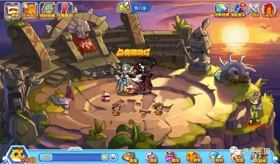 洛克王国发现之旅_洛克王国旅行图鉴_洛克王国发现之旅浪花在哪