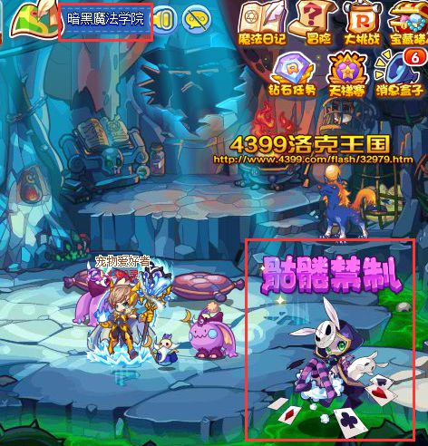 洛克王国旅行图鉴_洛克王国发现之旅_洛克王国发现之旅浪花在哪