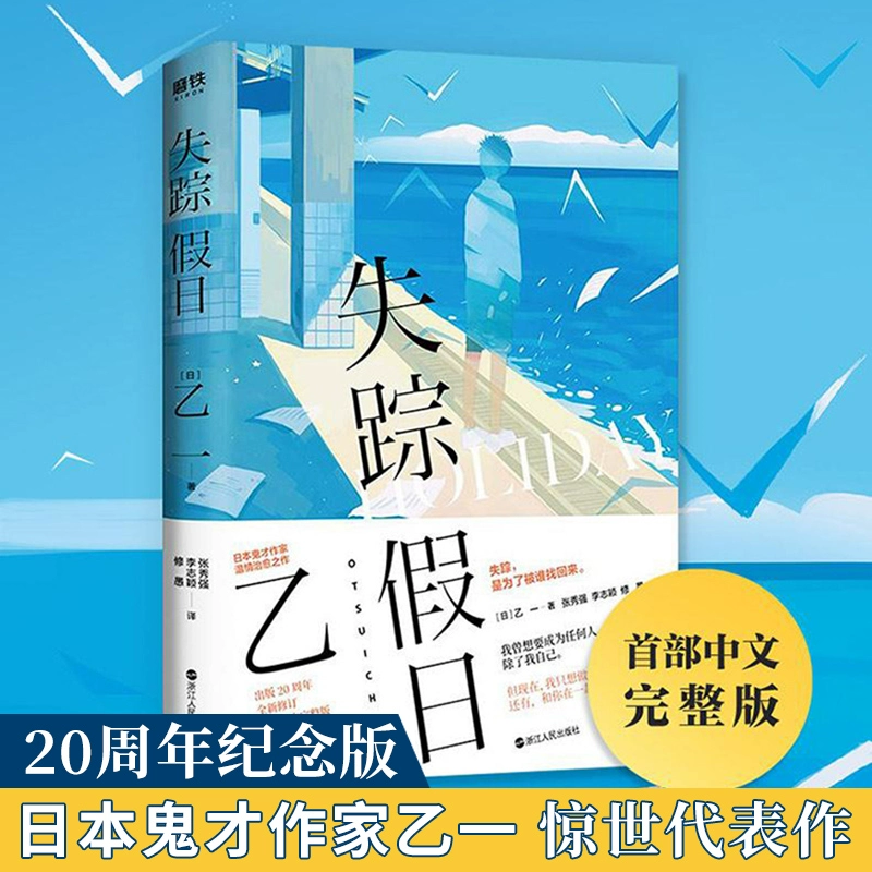 失踪攻略小说寻找女主_寻找失踪之船攻略_寻找失踪的小说攻略