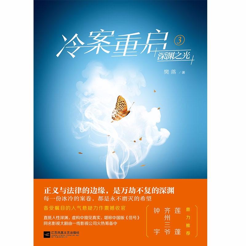 失踪攻略小说寻找女主_寻找失踪之船攻略_寻找失踪的小说攻略