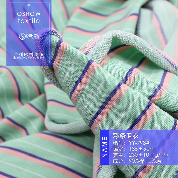 淘宝网九家好衣服童装店_童装衣服淘宝店家网好卖吗_童装品牌淘宝