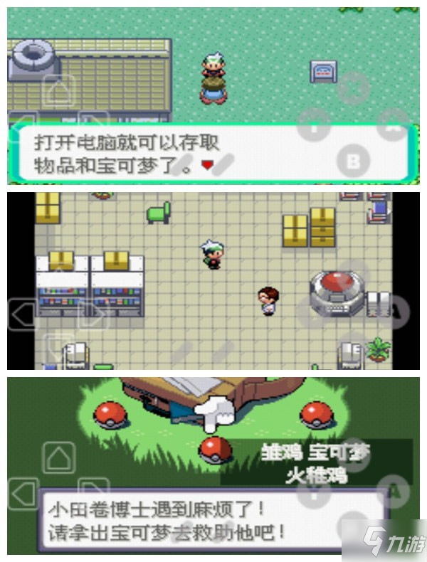 gameboy游戏_游戏game小浪_游戏gameplay