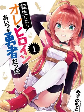 惊爆游戏漫画第97话_惊爆游戏漫画97话女主_惊爆游戏漫画97话下载