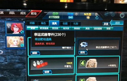 逆战爱拍钢铁森林_逆战 爱拍_逆战爱拍老人