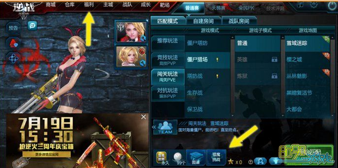 逆战爱拍钢铁森林_逆战 爱拍_逆战爱拍老人