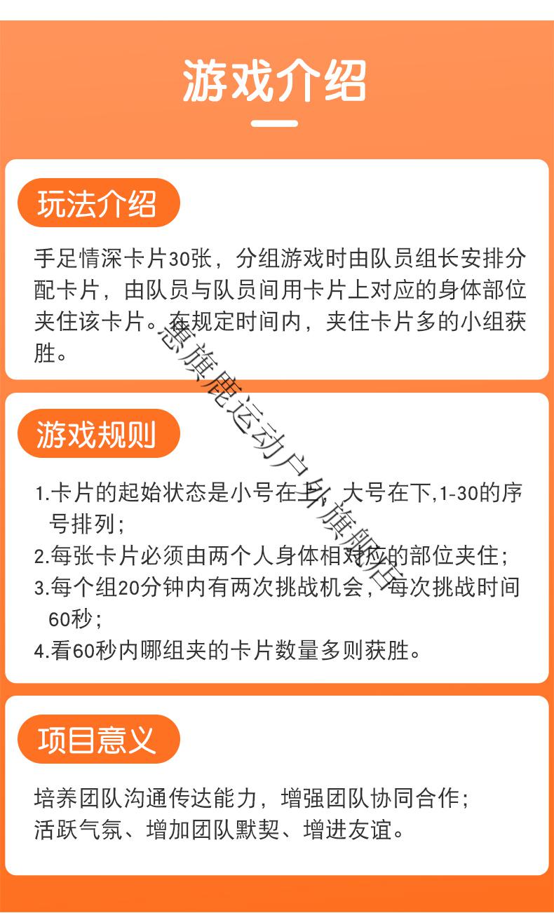 聚会整人游戏惩罚大全_聚会整人小游戏_聚会整人游戏