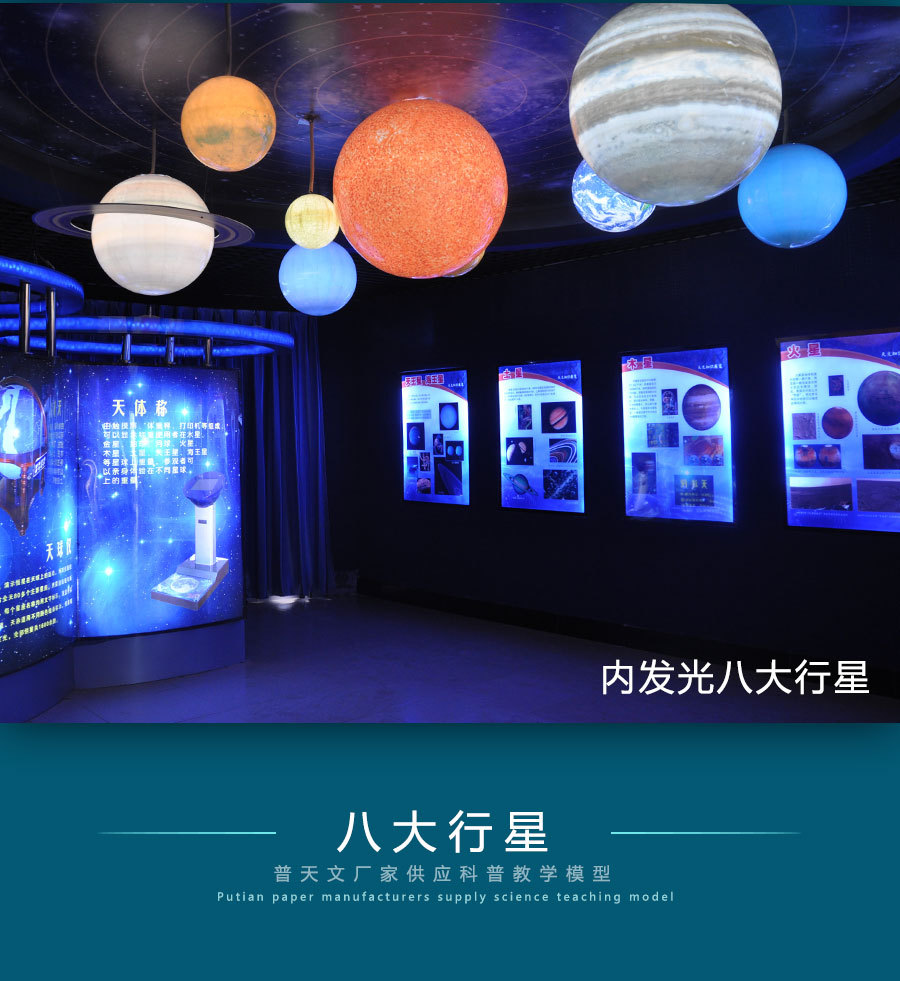 虚拟世界科学展_世界科幻小说史_虚拟世界科幻展