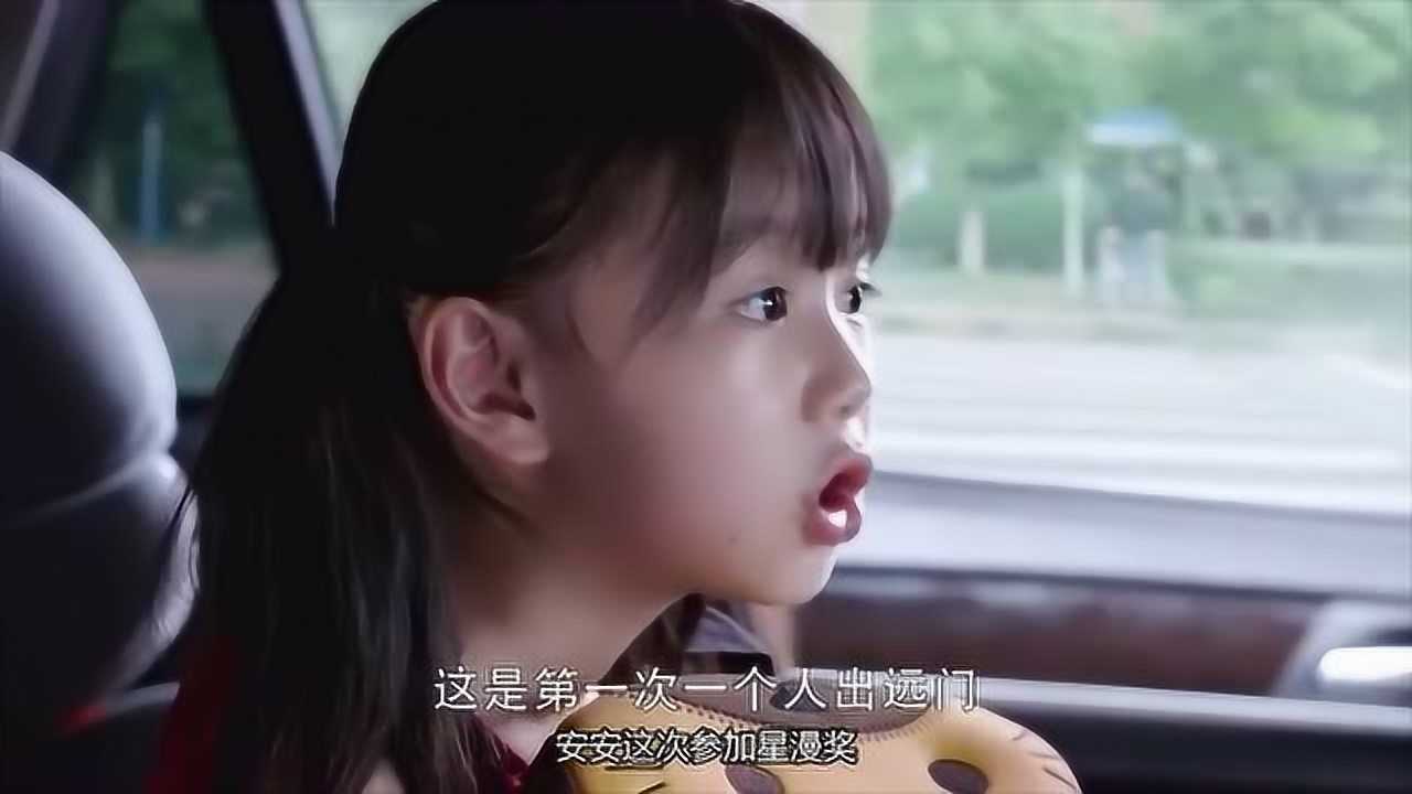 全民偶像乔安安_小说全民偶像_《全民偶像》