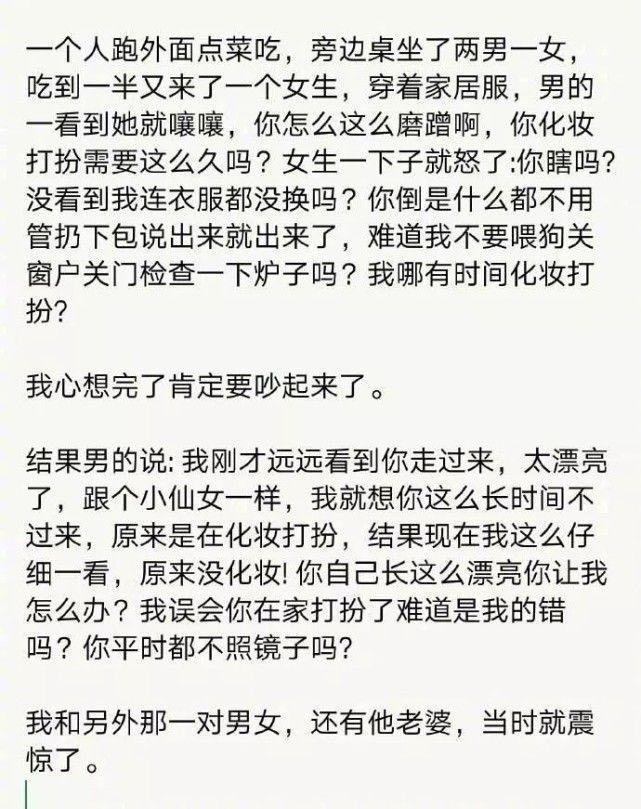 00后女生尝禁果_坑爹网00后初尝禁果_00后初中生偷尝禁图片