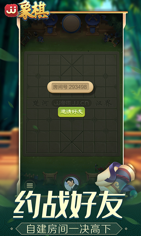 微信游戏安装_5s如何下载微信游戏_微信安装游戏